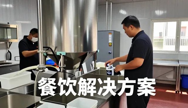 食品销售等选择参考指南